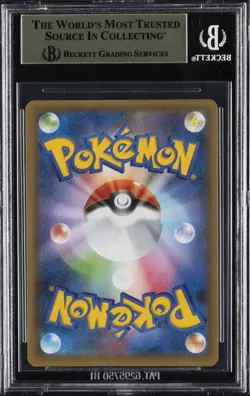 2021 POKEMON JPN PROMO 25TH ANNIVERSARY EDITION #012 UMBREON-GOLD STAR BGS 9.5 - Image 2
