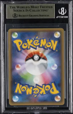 2021 POKEMON JPN PROMO 25TH ANNIVERSARY EDITION #012 UMBREON-GOLD STAR BGS 9.5 - Image 2