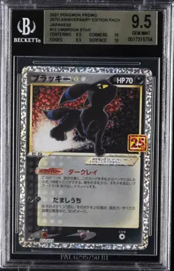 2021 POKEMON JPN PROMO 25TH ANNIVERSARY EDITION #012 UMBREON-GOLD STAR BGS 9.5 - Image 1