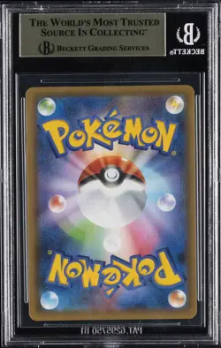 2021 POKEMON JPN PROMO 25TH ANNIVERSARY EDITION #012 UMBREON-GOLD STAR BGS 9.5 - Image 2