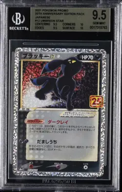 2021 POKEMON JPN PROMO 25TH ANNIVERSARY EDITION #012 UMBREON-GOLD STAR BGS 9.5 - Image 1