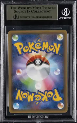 2021 POKEMON JPN PROMO 25TH ANNIVERSARY EDITION #012 UMBREON-GOLD STAR BGS 9.5 - Image 2
