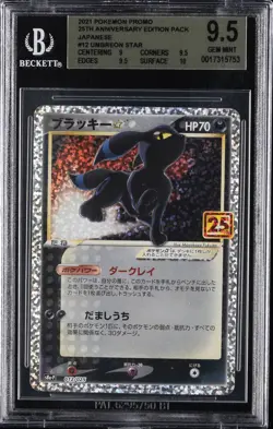 2021 POKEMON JPN PROMO 25TH ANNIVERSARY EDITION #012 UMBREON-GOLD STAR BGS 9.5 - Image 1