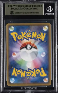 2021 POKEMON JPN PROMO 25TH ANNIVERSARY EDITION #012 UMBREON-GOLD STAR BGS 9.5 - Image 2