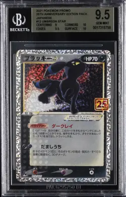2021 POKEMON JPN PROMO 25TH ANNIVERSARY EDITION #012 UMBREON-GOLD STAR BGS 9.5 - Image 1