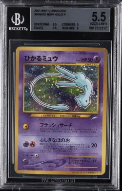 2001 POKEMON JAPANESE PROMO COROCORO COMICS FOIL #151 SHINING MEW BGS 5.5 - Image 1