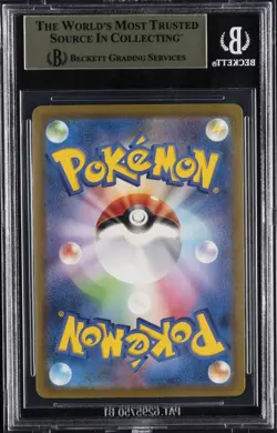 2023 POKEMON JPN SV2A-POKEMON 151 SPECIAL ART RARE #203 ALAKAZAM EX BGS 9.5 - Image 2