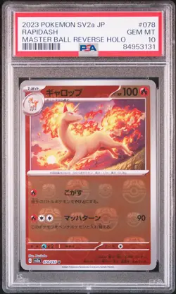 2023 POKEMON JPN SV2A-POKEMON 151 MASTER BALL REVERSE HOLO #078 RAPIDASH PSA 10 - Image 1