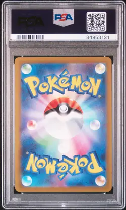 2023 POKEMON JPN SV2A-POKEMON 151 MASTER BALL REVERSE HOLO #078 RAPIDASH PSA 10 - Image 2