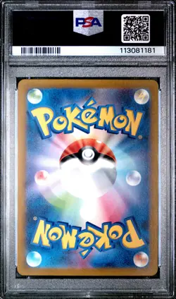 2023 POKEMON JPN SV2P-SNOW HAZARD ART RARE #076 ARCTIBAX PSA 10 - Image 2