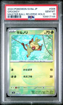 2024 POKEMON JPN SV8A-TERASTAL FEST EX MASTER BALL REVERSE HOLO GROOKEY PSA 10 - Image 1
