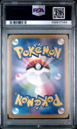 2024 POKEMON JPN SV8A-TERASTAL FEST EX MASTER BALL REVERSE HOLO GROOKEY PSA 10 - Image 2