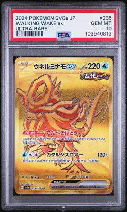 2024 POKEMON JPN SV8A-TERASTAL FEST EX ULTRA RARE #235 WALKING WAKE EX PSA 10 - Image 1