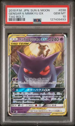 2018 POKEMON JPN SUN & MOON TAG BOLT #038 GENGAR & MIMIKYU GX PSA 10 - Image 1