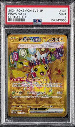 2024 POKEMON JPN SV8-SUPER ELECTRIC BREAKER ULTRA RARE #136 PIKACHU EX PSA 9 - Image 1