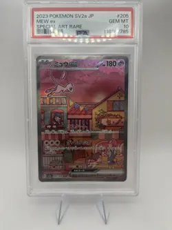 Mew EX SAR 205/165 SV2a Japanese 151 Pokemon 2023 PSA 10 Gem Mint - Image 1