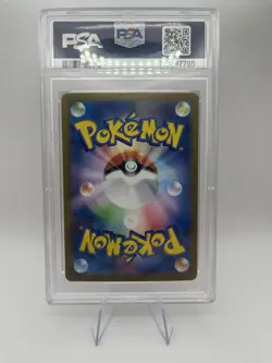 Mew EX SAR 205/165 SV2a Japanese 151 Pokemon 2023 PSA 10 Gem Mint - Image 2