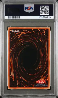 1999 YU-GI-OH! JPN PREM PACK 2 REPLICA ZERA THE MANT PSA 8 - Image 2