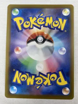 Wiglett AR 081/078 sv1s Scarlet ex Japanese Pokemon Card Art Rare Holo NM - Image 2