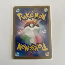Wiglett AR 081/078 sv1S Scarlet & violet ex HOLO Pokemon Card Japanese - Image 2