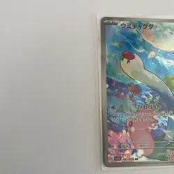 Wiglett AR 081/078 sv1S Scarlet & violet ex HOLO Pokemon Card Japanese - Image 3