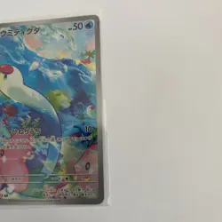 Wiglett AR 081/078 sv1S Scarlet & violet ex HOLO Pokemon Card Japanese - Image 4