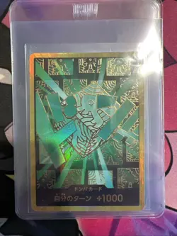 DON!! Card Rim PRB-02 [Gold Frame] THE BEST vol.2 One Piece Japan - Image 1