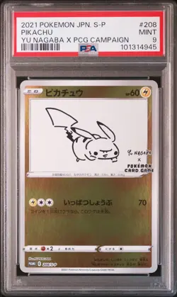 2021 POKEMON JPN S PROMO YU NAGABA X POKEMON CARD GAME CAMPAIGN PIKACHU PSA 9 - Image 1