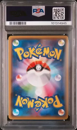 2021 POKEMON JPN S PROMO YU NAGABA X POKEMON CARD GAME CAMPAIGN PIKACHU PSA 9 - Image 2