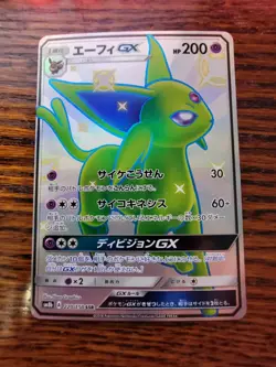 NM Pokemon Card - Espeon GX 220/150 Japanese Ultra Shiny GX Full Art SSR Holo - Image 1
