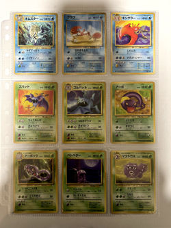 Pokemon Card Complete Fossil Common and Uncommon Card 32 Card Set Japanese - Image 3