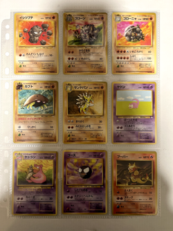 Pokemon Card Complete Fossil Common and Uncommon Card 32 Card Set Japanese - Image 5