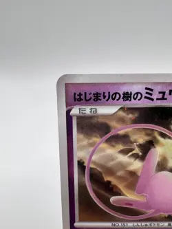 Pokemon Card Tree of Beginning's Mew 10th Movie Promo Holo Japanese VG+ - Image 2