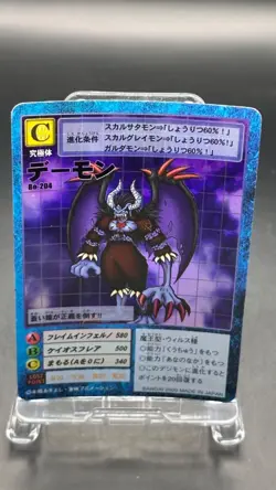 Creepymon Digimon Card Game 2000 Bandai Foil Rare Japanese Bo-204 - Image 2
