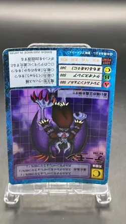 Creepymon Digimon Card Game 2000 Bandai Foil Rare Japanese Bo-204 - Image 3