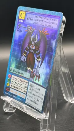 Creepymon Digimon Card Game 2000 Bandai Foil Rare Japanese Bo-204 - Image 4