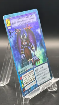 Creepymon Digimon Card Game 2000 Bandai Foil Rare Japanese Bo-204 - Image 5