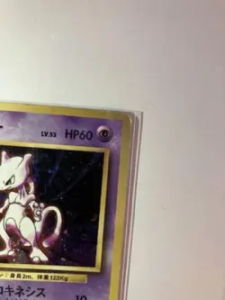 Mewtwo Holo No.150 No Rarity Symbol 1ED Base Set - Japanese Pokemon Card - 1996 - Image 4