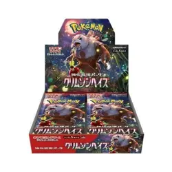 New Pokemon Card Booster Box Crimson Haze sv5a Scarlet Violet Japanese w/shrink - Image 3