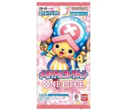 RARE EB-01 Booster Box from ONE PIECE Card Game - Japanese Memorial Collection! - Image 2