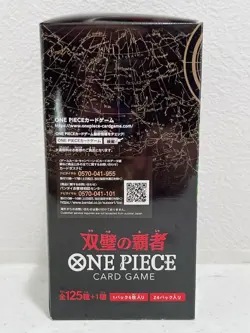 RARE OP-06 Booster Box from ONE PIECE Card Game - Japanese Memorial Collection! - Image 5