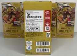 RARE OP-04 Booster Box from ONE PIECE Card Game - Japanese Memorial Collection! - Image 4