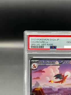 PSA 10 Charizard ex SAR 201/165 SV2a Pokemon Card 151 Japanese 2023 Nintendo TCG - Image 3