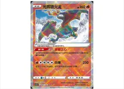 Venusaur Eevee Pokemon 4 card S-Chinese exclusive K Radiant Charizard Blastoise - Image 4
