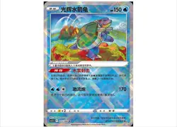 Venusaur Eevee Pokemon 4 card S-Chinese exclusive K Radiant Charizard Blastoise - Image 5