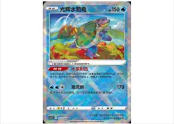 Pokemon 4 card S-Chinese exclusive K Radiant Charizard Blastoise Venusaur Eevee - Image 5