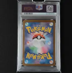 PSA 10 Pokemon Card Venusaur ex SAR 200/165 sv2a 151 Japanese #200 GEM MINT - Image 2