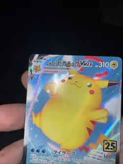 Surfing Pikachu V MAX 022/028 Pokemon Card 25th Anniversary Collection Japanese - Image 2