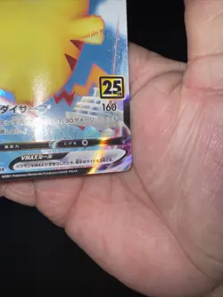Surfing Pikachu V MAX 022/028 Pokemon Card 25th Anniversary Collection Japanese - Image 4