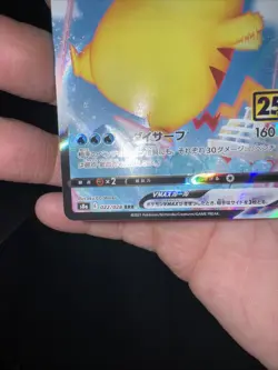 Surfing Pikachu V MAX 022/028 Pokemon Card 25th Anniversary Collection Japanese - Image 5